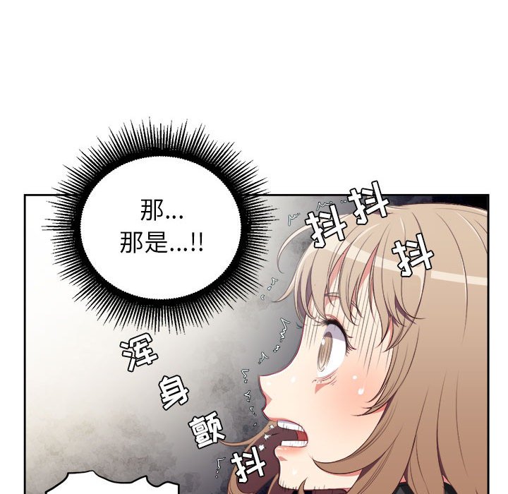 第63话 第 78 页