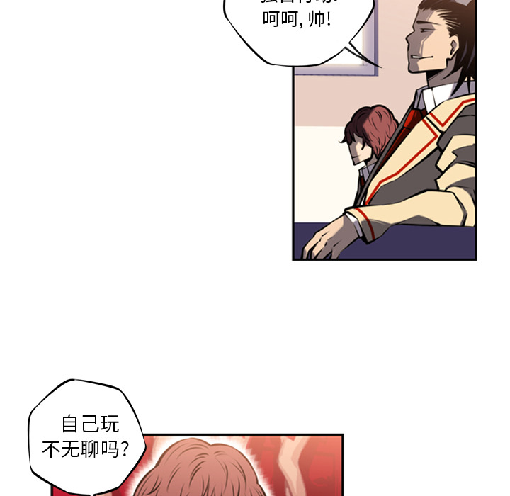第14话 第 89 页