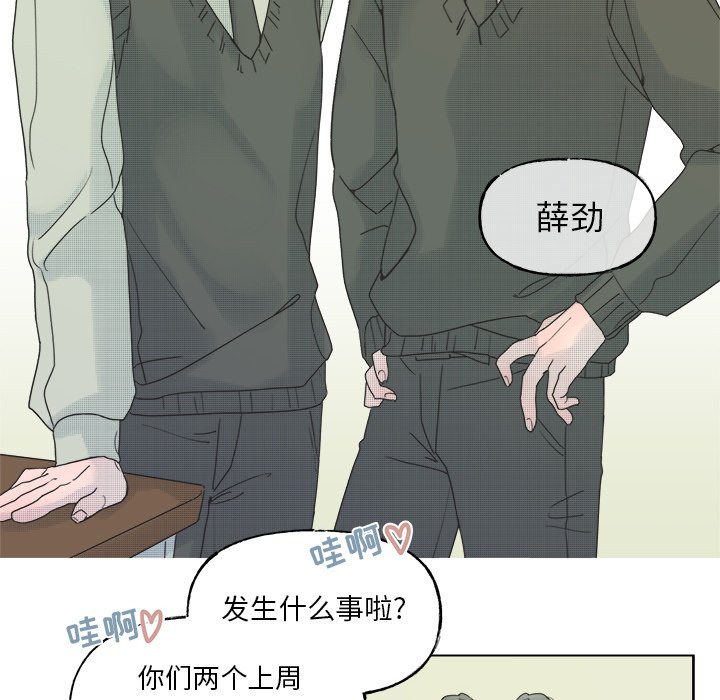 第44话 第 35 页