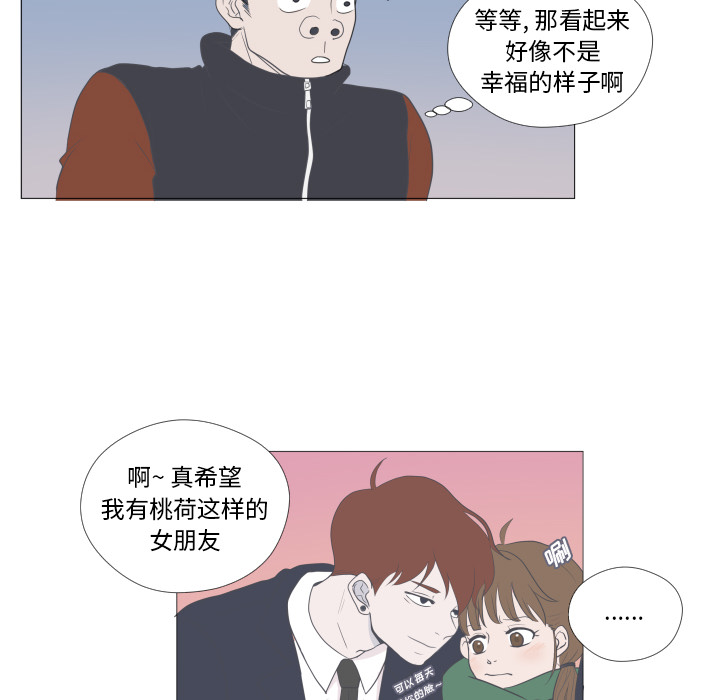 第2话 第 41 页