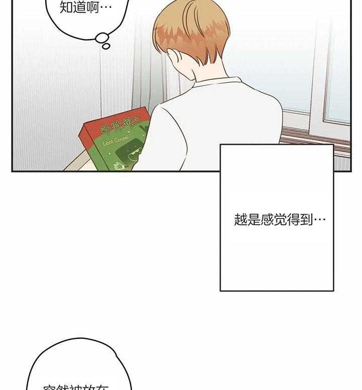 第180话 第180话 第 31 页