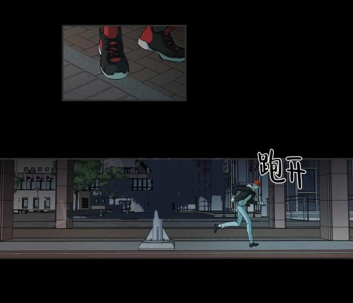 第5话 是我干的 第 22 页