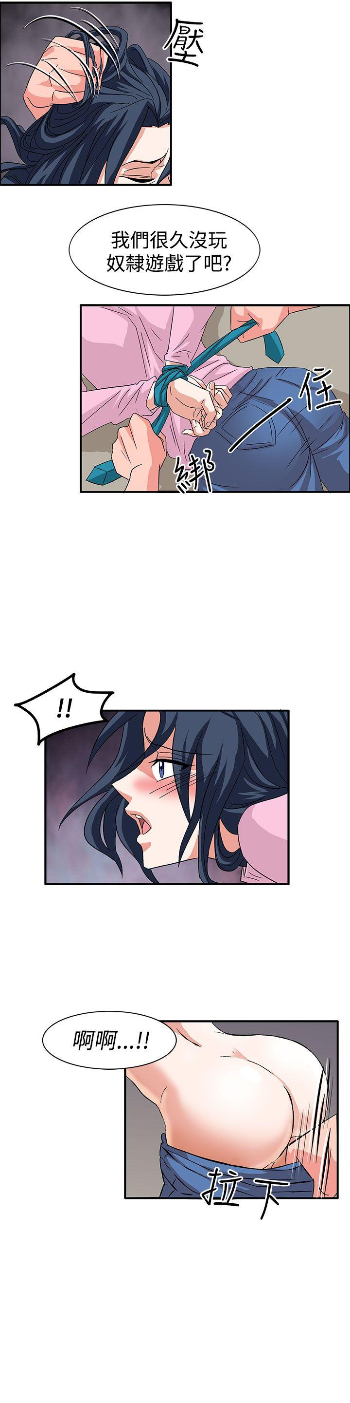 第56话 第 15 页