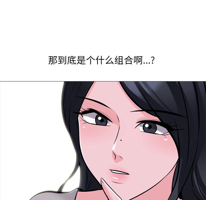 第175话 第 64 页