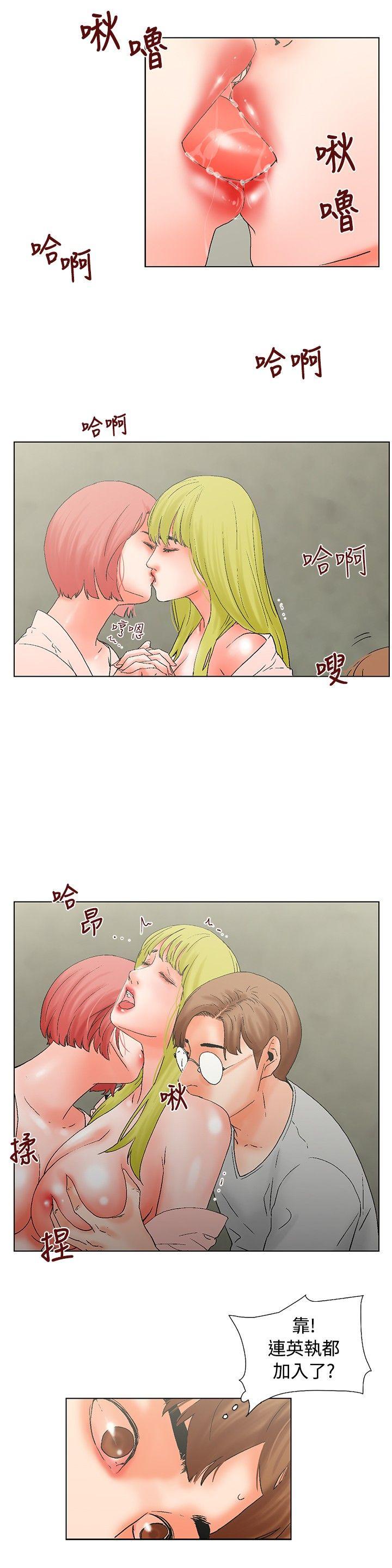 第14话 第 12 页