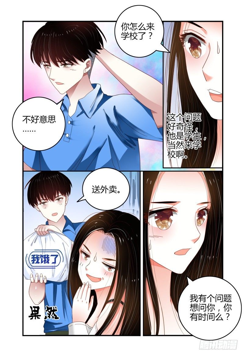 051好像哪里有问题 第 15 页