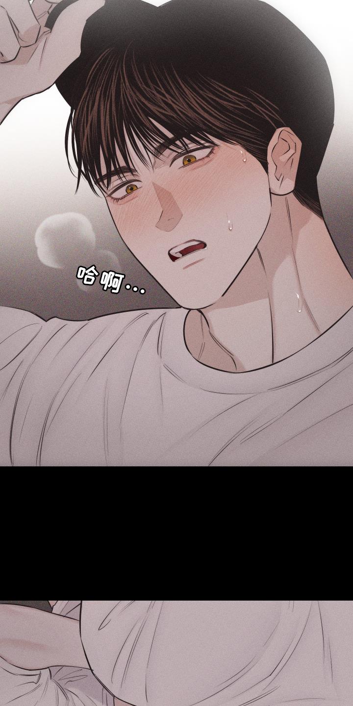 第49话 彼此相爱 第 19 页