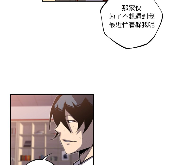 第48话 第 67 页