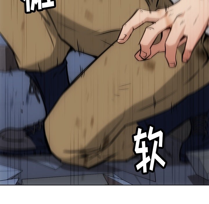第38话 第 17 页