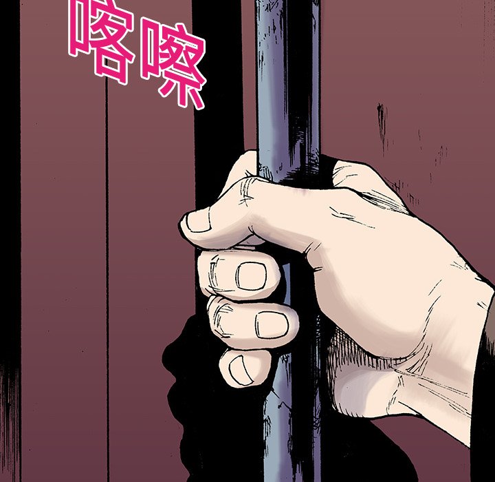 第16话 第 91 页