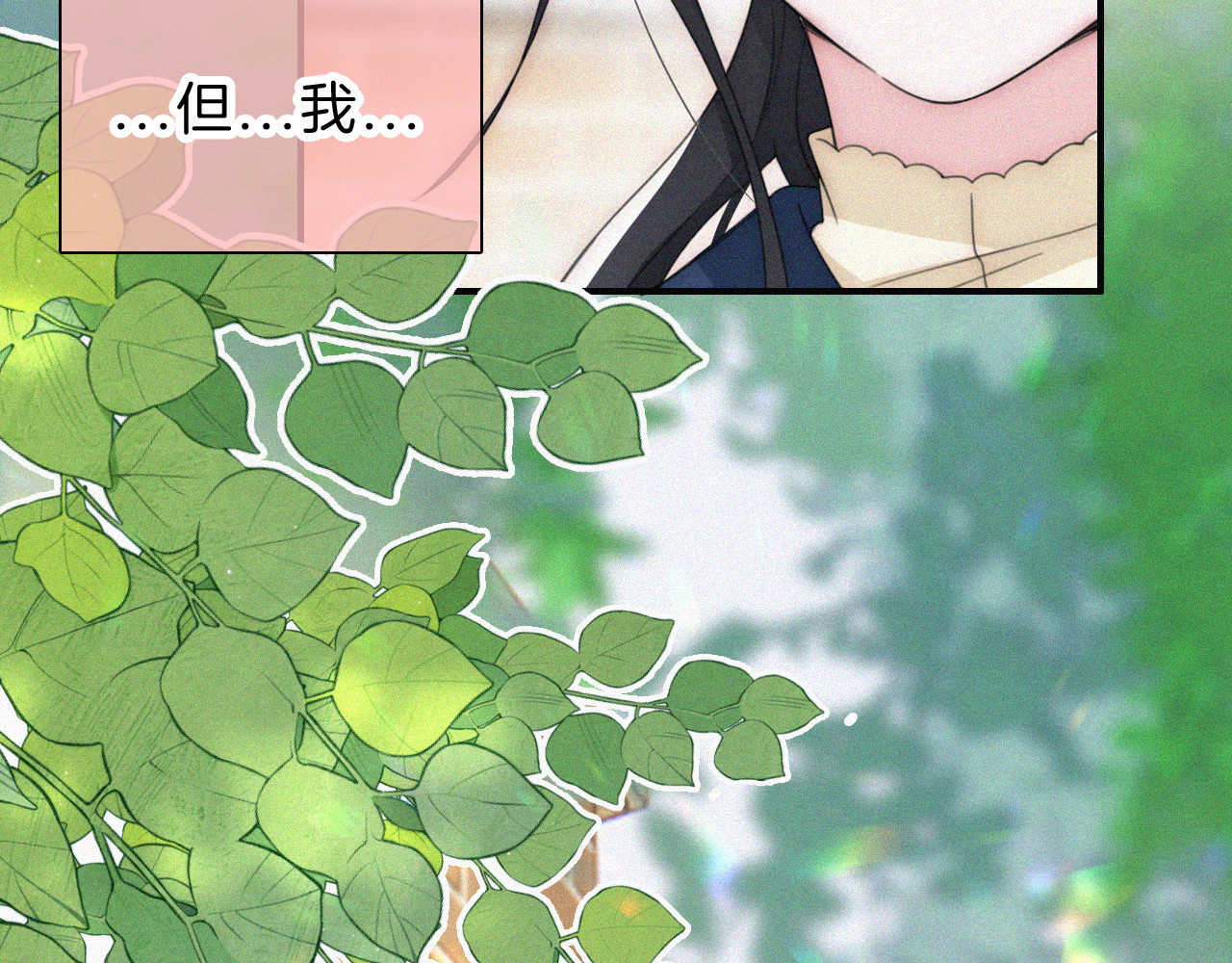 第28话 我输了 第 73 页
