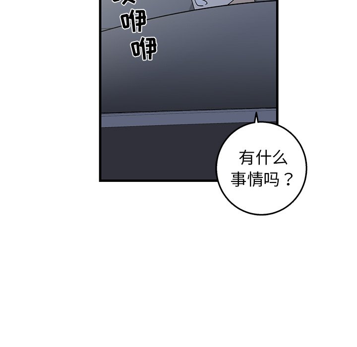 第17话 第 39 页