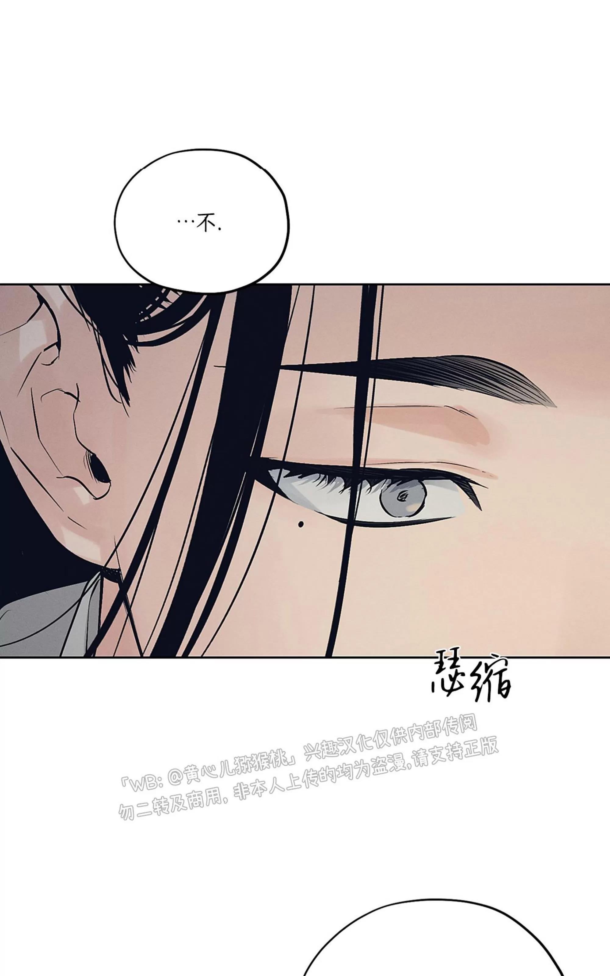 第32话 第 13 页