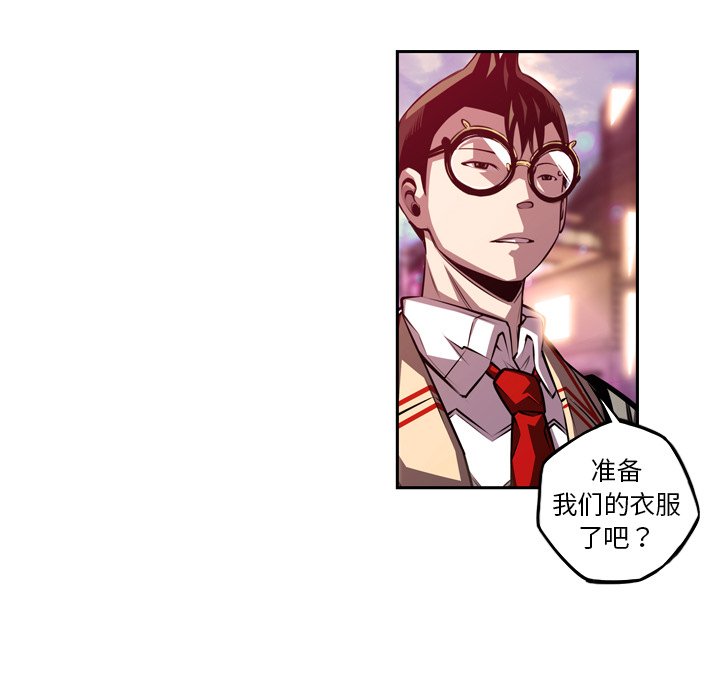 第162话 第 40 页