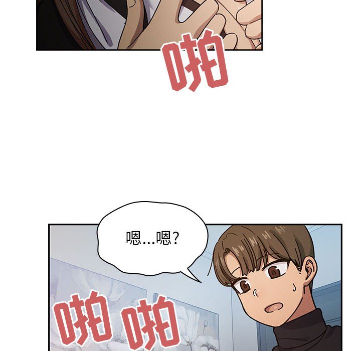 第18话 第 50 页