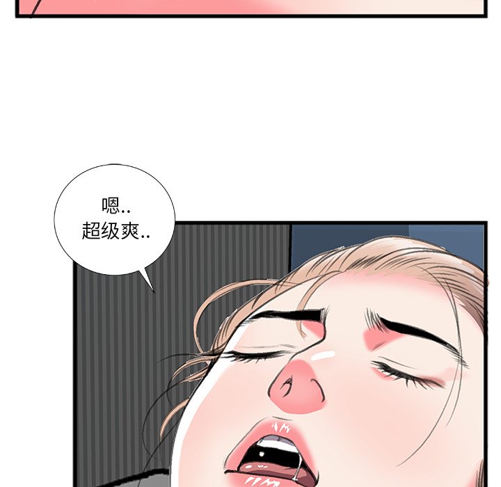 第12话 第 25 页