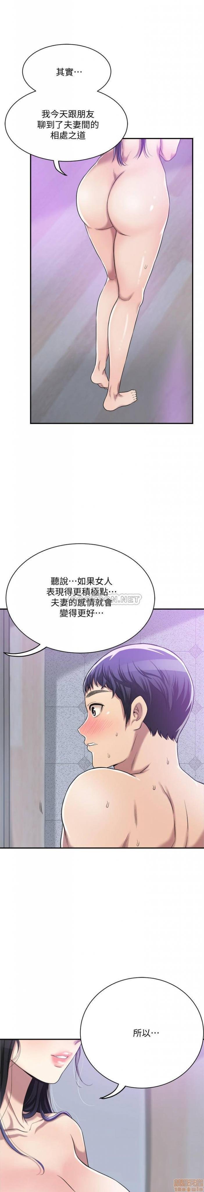 第17话17 第 24 页