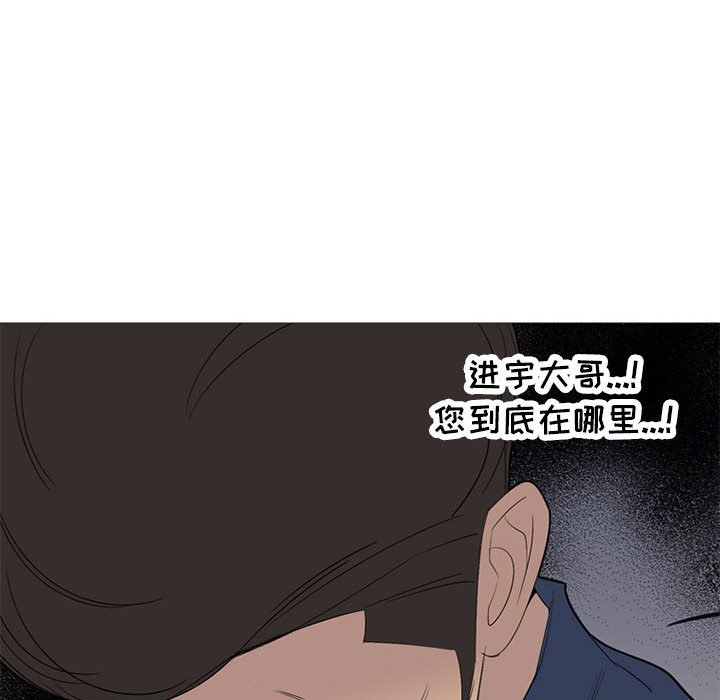 第50话 第 25 页