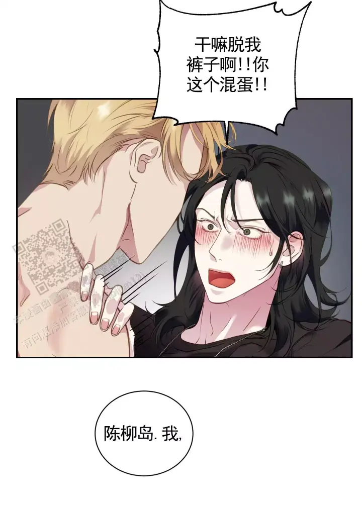第4话 帮我 第 22 页
