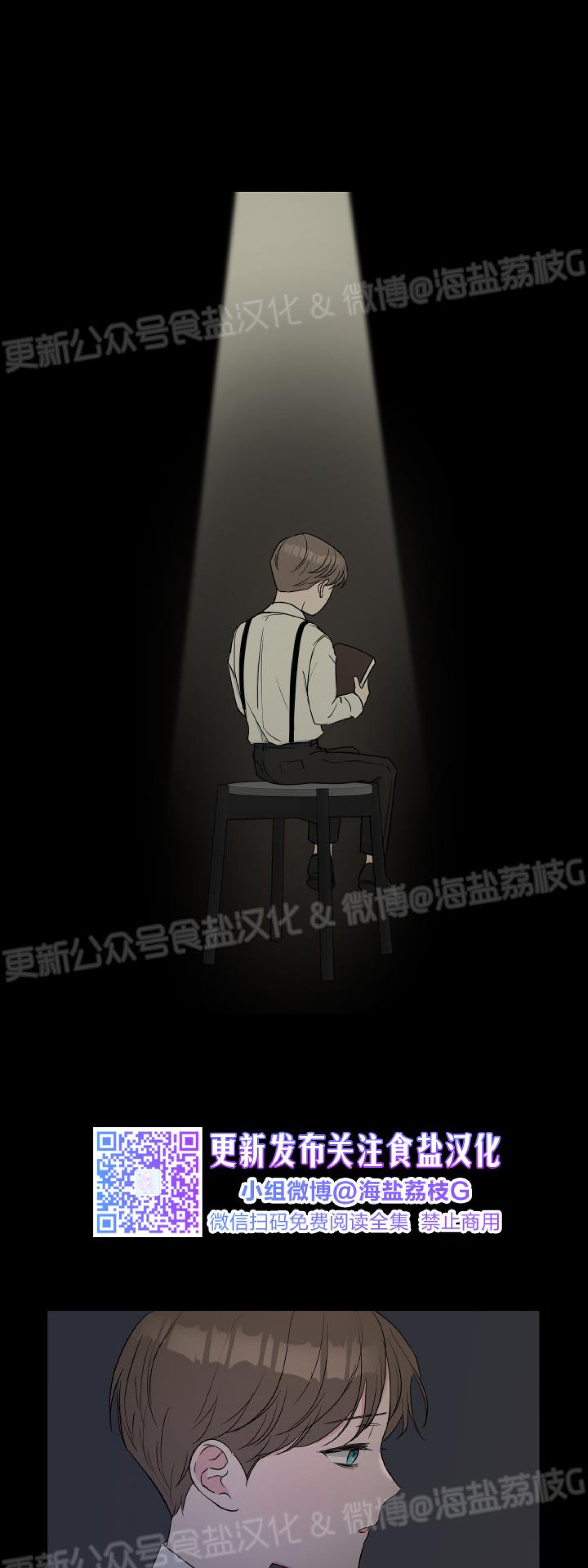 第15话 第 28 页