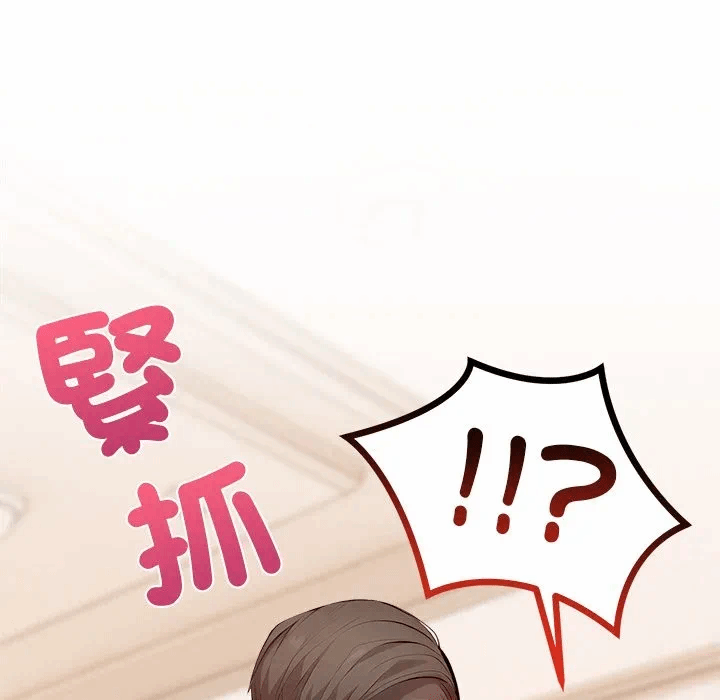 第4话第4话 第 64 页