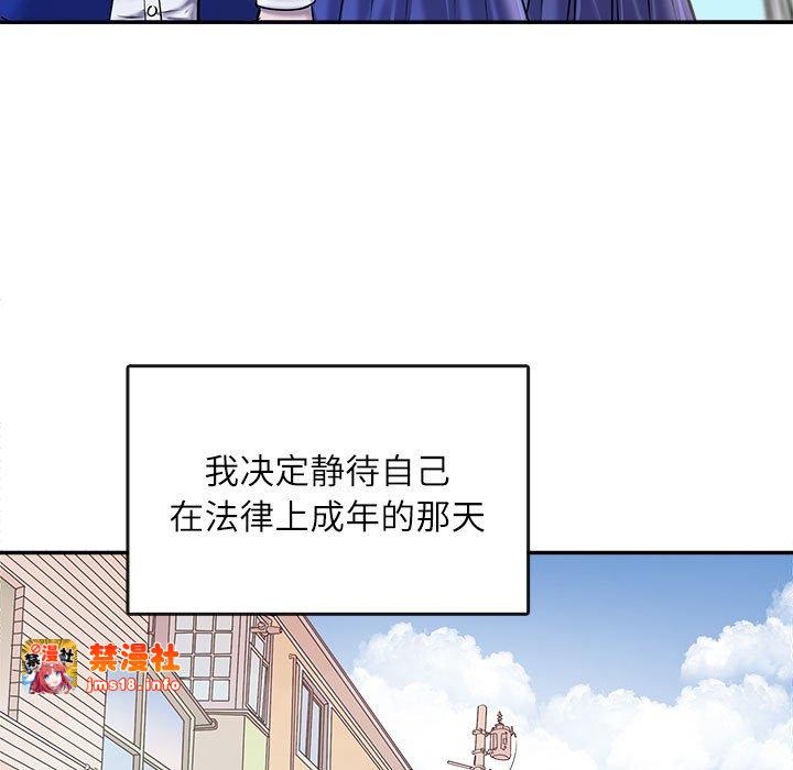 第1话 第 103 页