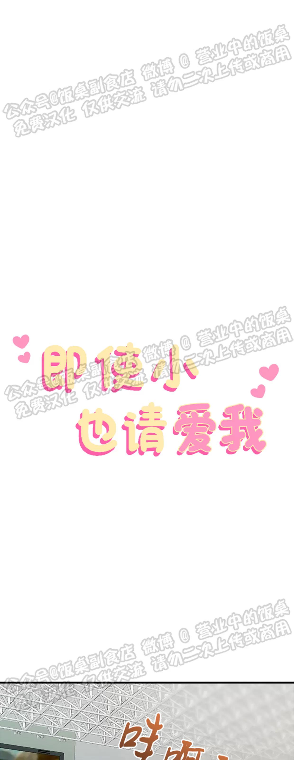 第08话 第 23 页