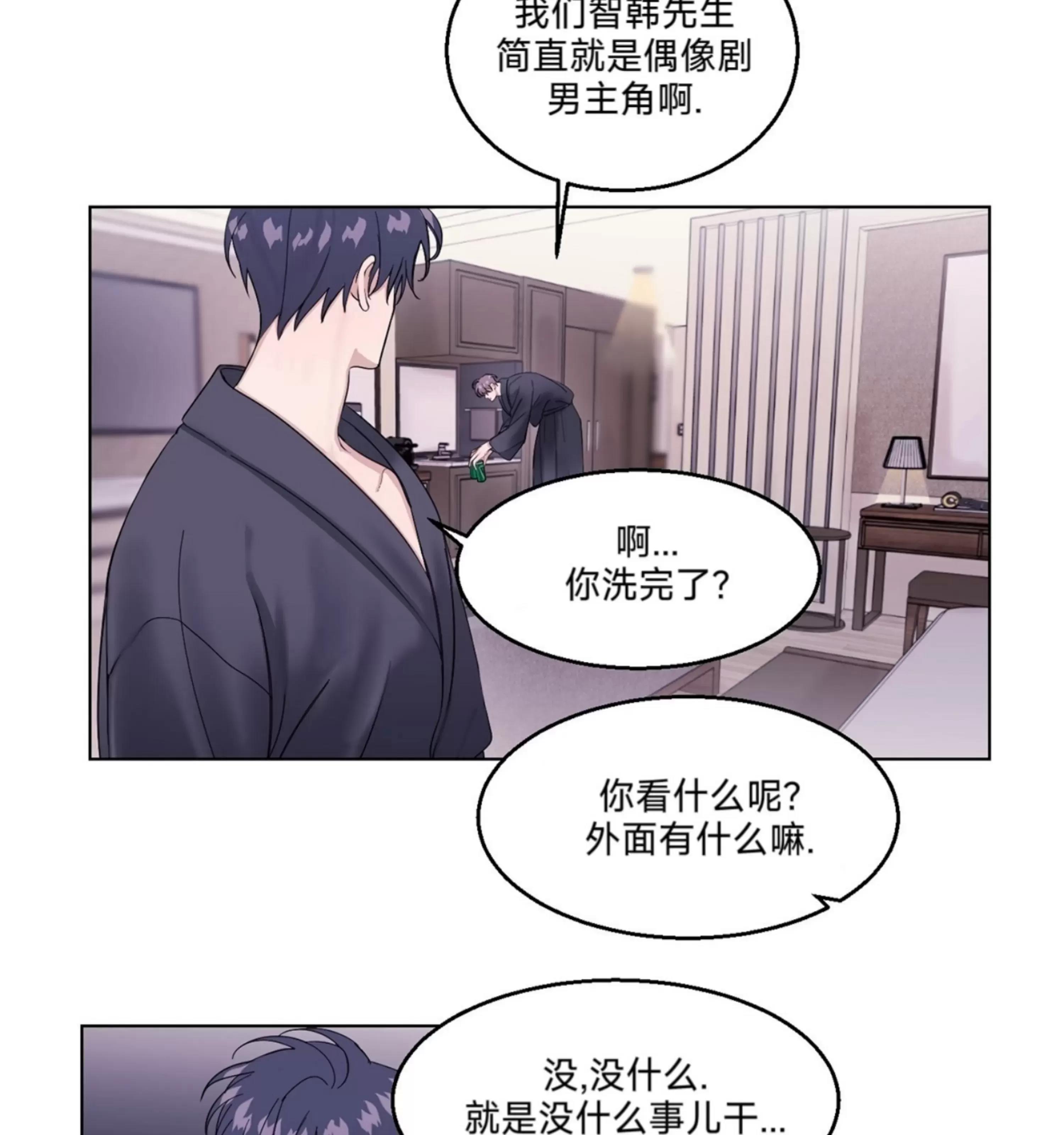 第08话 第 4 页
