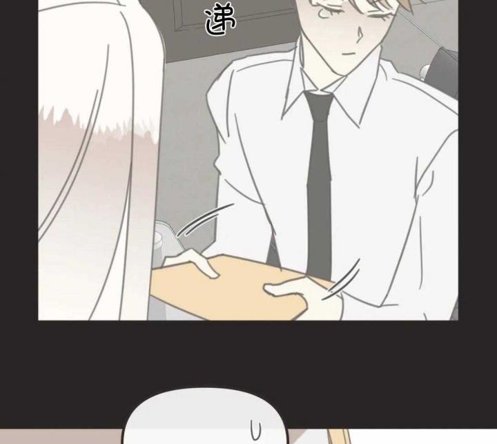 第201话 番外_想一直抱着 第 23 页