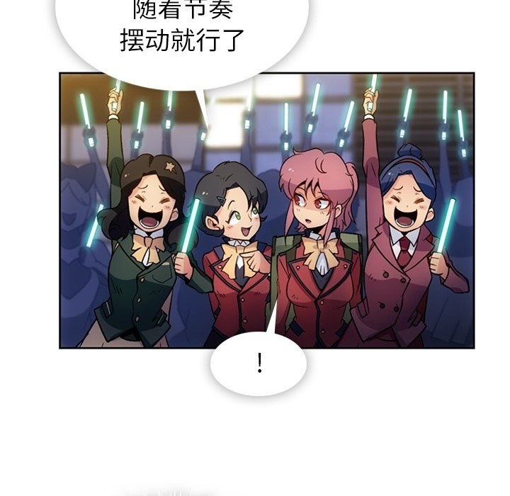 第18话 第 16 页