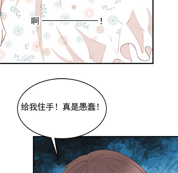 第25话 第 12 页