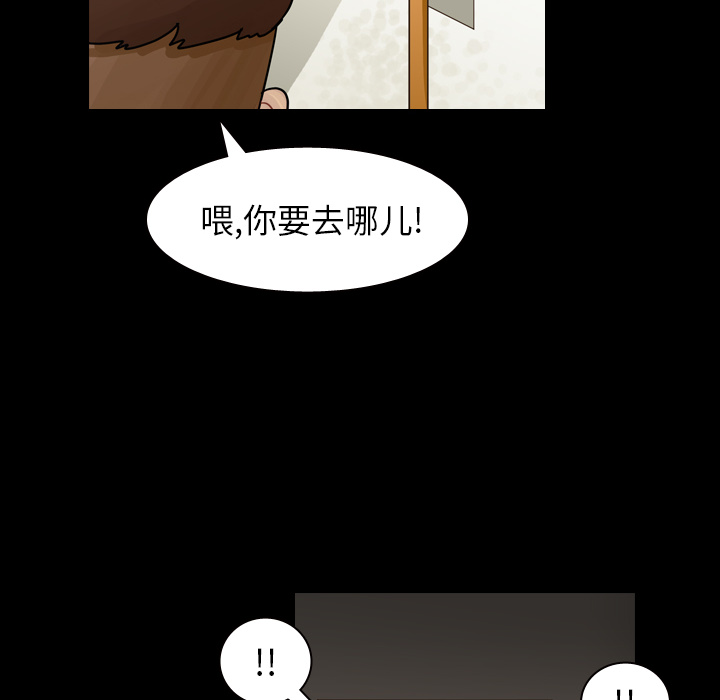 第46话 第 70 页
