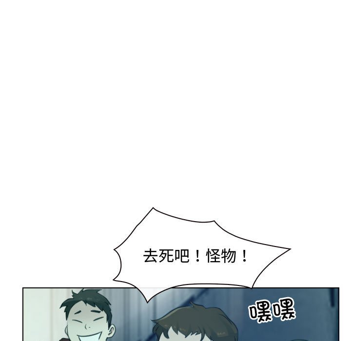 第3话 第 7 页