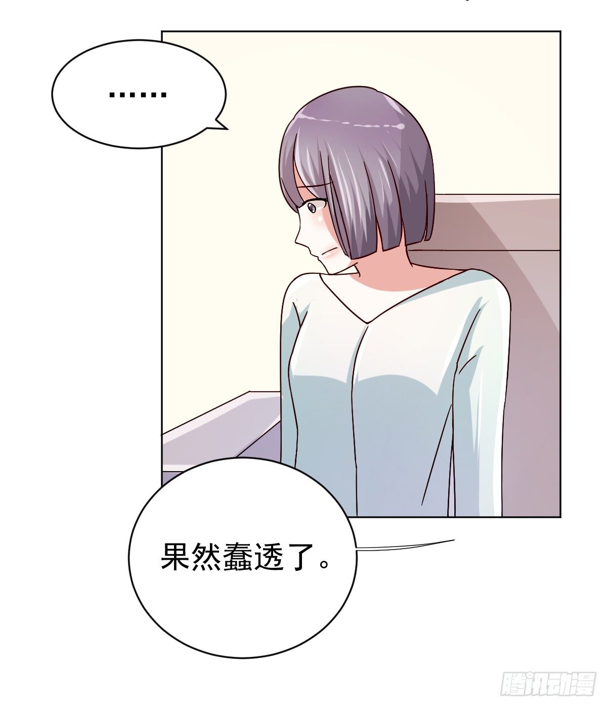 第三十二话 第 26 页