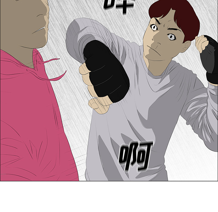 第21话 第 49 页
