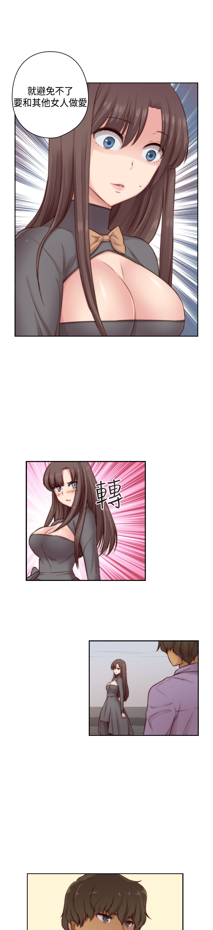 第1话 第 24 页