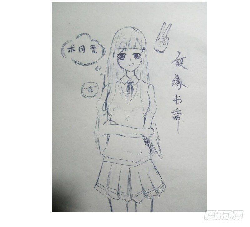 网络求救 第 30 页