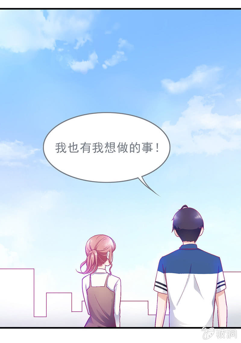 第二十三回 第 24 页