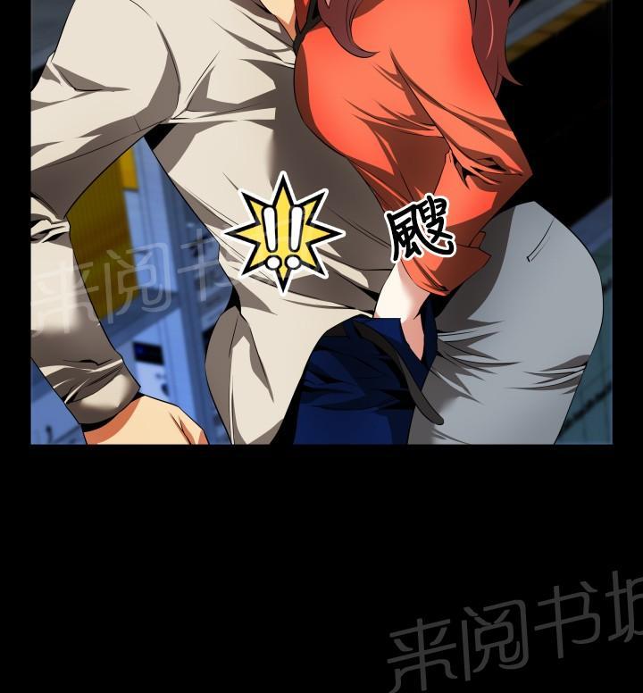 第40话 第 16 页
