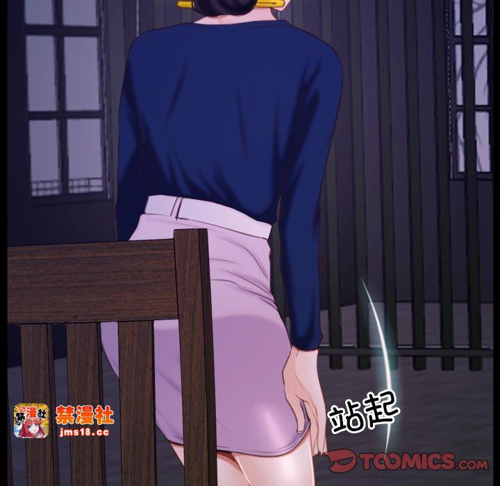 第29话 第 27 页