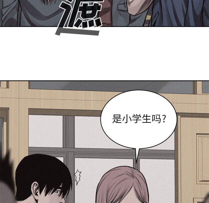 第31话 第 16 页