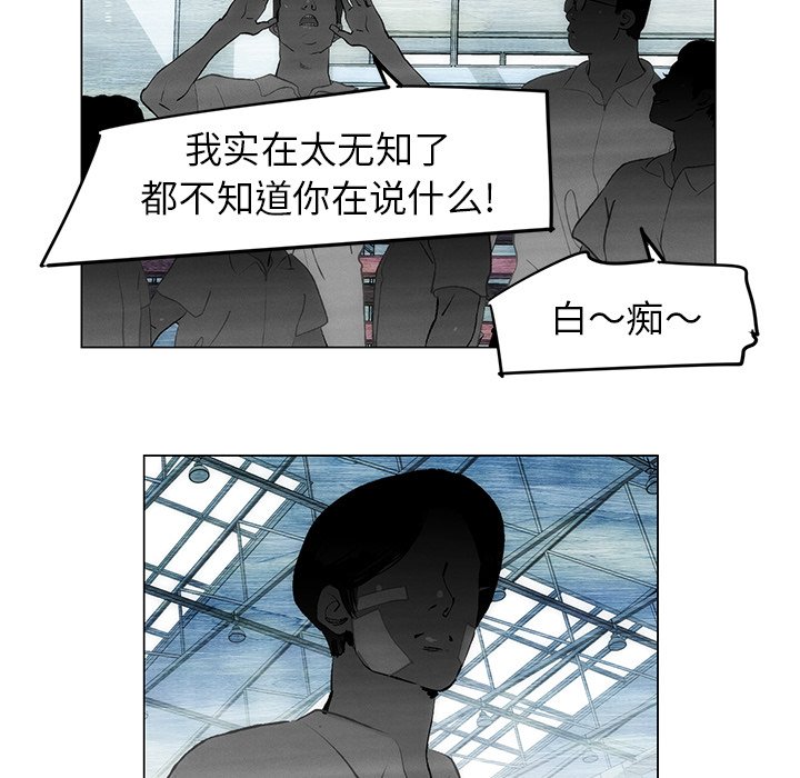 第52话 第 46 页