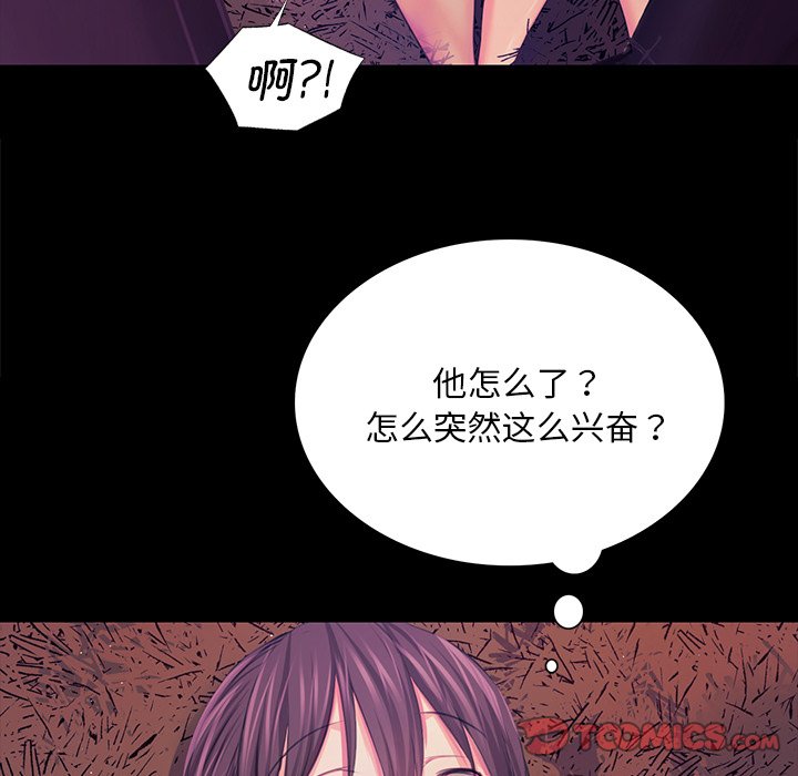 第62话 第 120 页