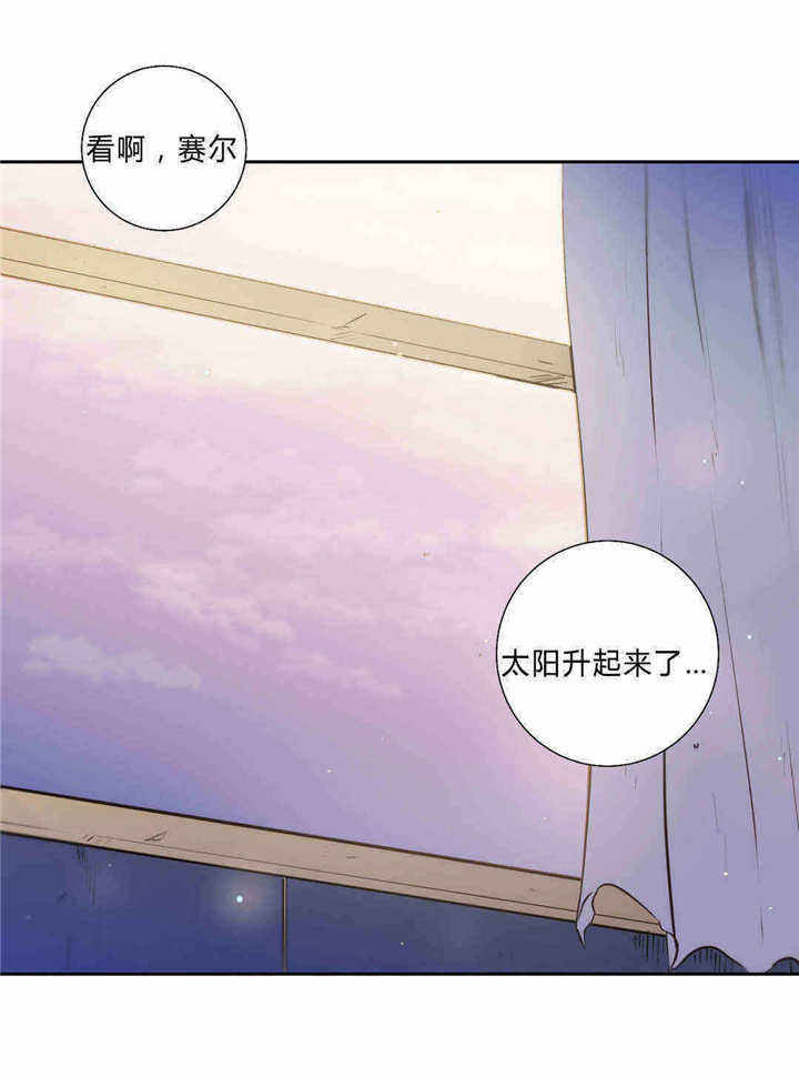 第85话 第85话 第 14 页