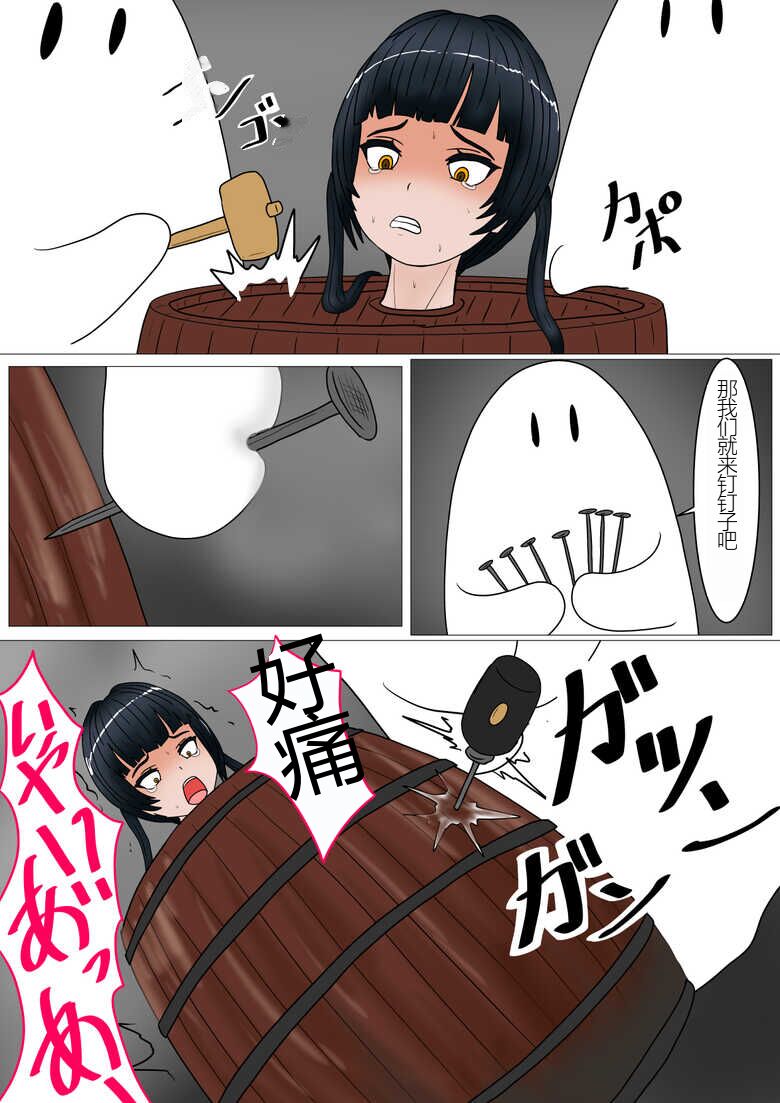 第1话 第 105 页