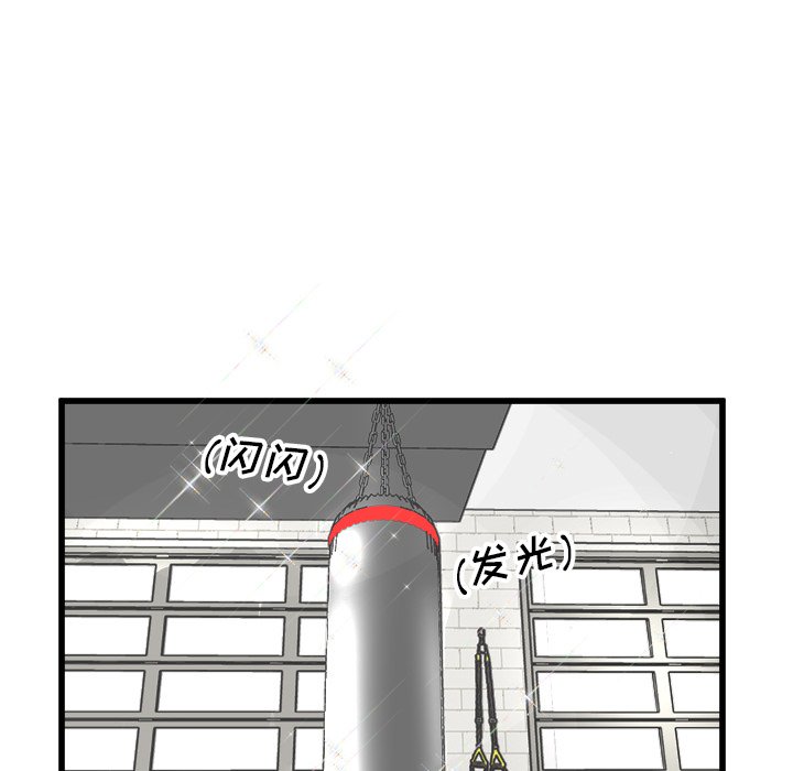 第67话 第 26 页