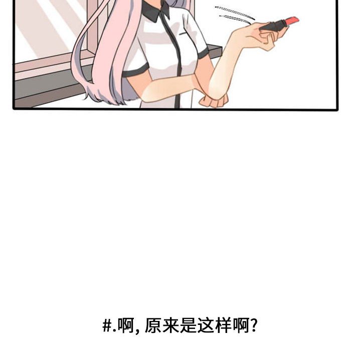 第8话 第 30 页