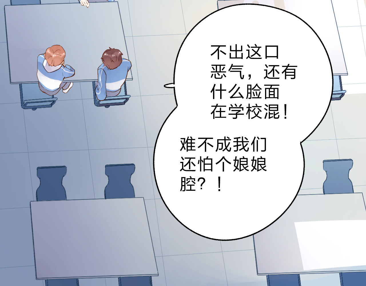 第55话 资格 第 117 页