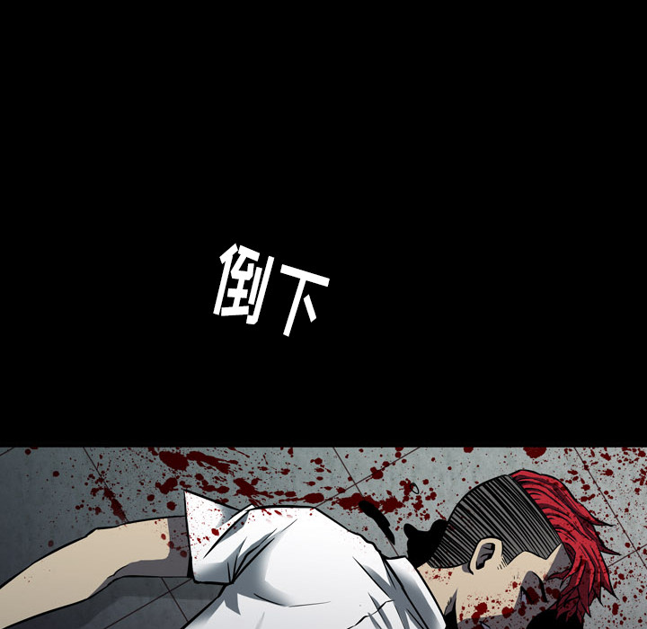 第 1 话 第 128 页