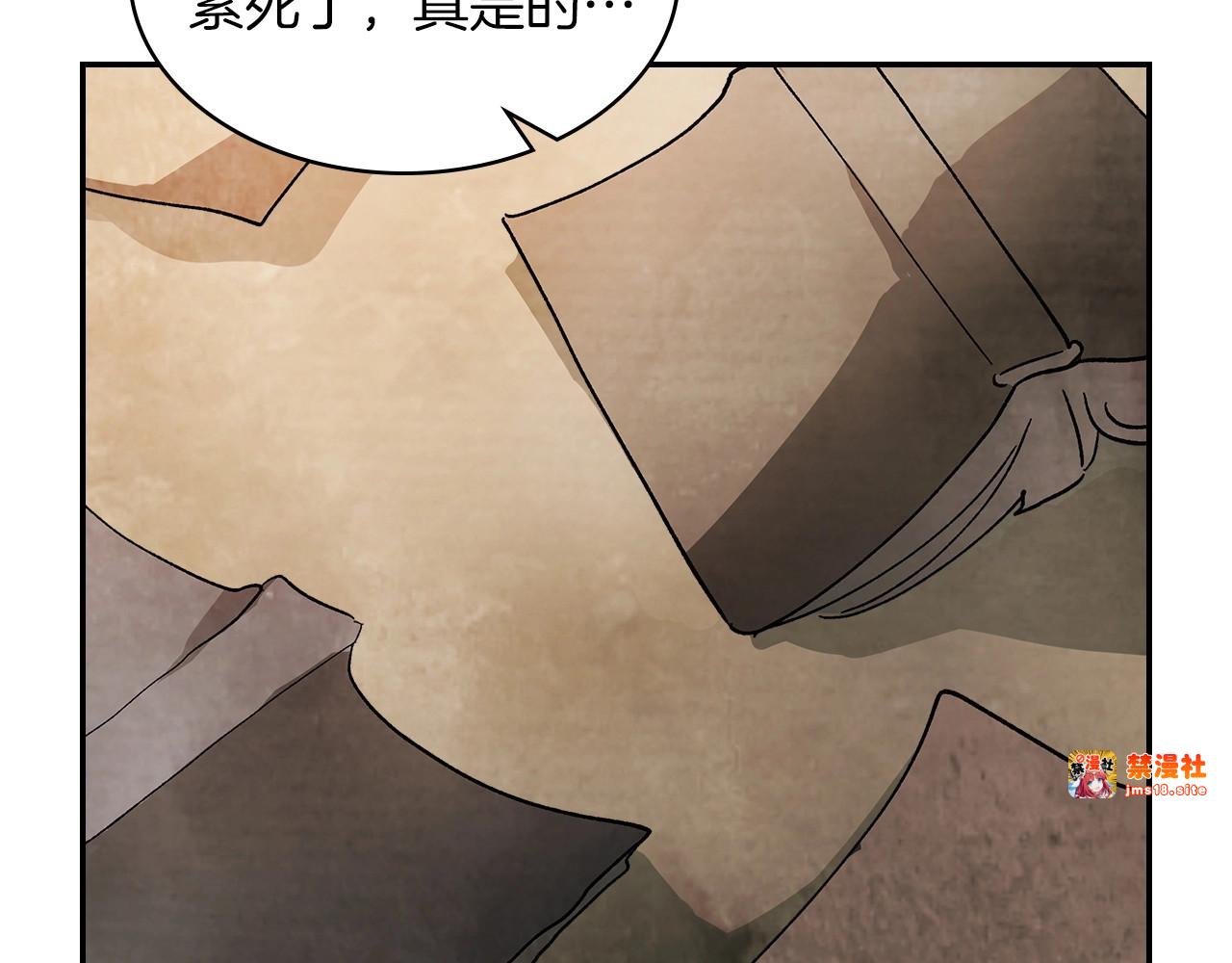 第14话 黑道 第 49 页